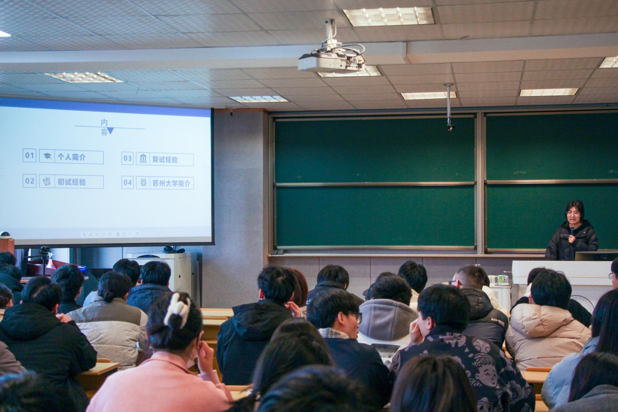 青衿聚光，研途引航——光電學院成功舉辦“光電有約·青衿芳華”朋輩考研經(jīng)驗分享會